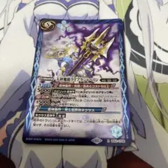 バトスピ　天秤魔槍ライブラジャベリン