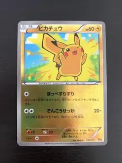 2026年最新】ポケモン＃パズルの人気アイテム - メルカリ