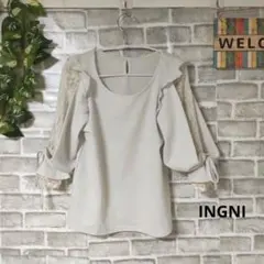 イング ブラウス レース リボン 袖ボリューム 大人可愛い フリル 上品 M