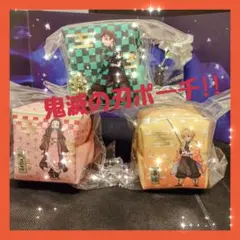 鬼滅の刃 キューブポーチ ホルダー 禰豆子 炭治郎 善逸