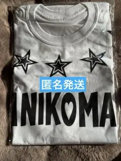 2026年最新】片寄涼太Tシャツの人気アイテム - メルカリ