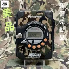 【整備動作品】Panasonic SHOCK WAVE RQ-SW20 美品のサムネイル