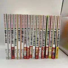くまのパディントン 全巻セット10冊 ラストダンス 大切な家族他 - メルカリ