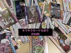 おぱんちゅうさぎ　カード