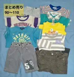 【男の子 10点】まとめ売り 90〜110cm any FAM アンパンマン 他のサムネイル