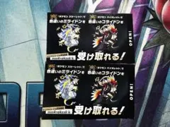 【新品未開封】２枚・バイオレット・スカーレット・ミライドン・コライドン・色違い