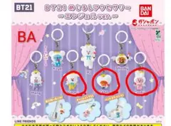 BT21 めじるしアクセサリー エンジェルバージョン 3個セット