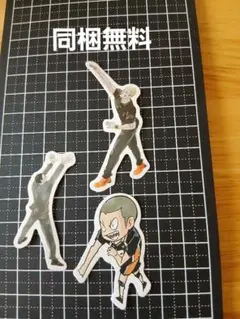 ハイキュー 田中龍之介 成田一仁 ステッカー シール