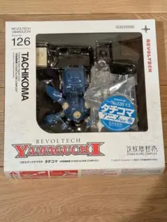 ヤマグチ126EX リボルテック タチコマ アニメVer. 中古 欠品有