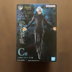 一番くじ　呪術廻戦　渋谷事変　Ｃ賞　五条悟