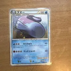 ヌオー ☆ L1 ソウルシルバーコレクション 027/070 - メルカリ