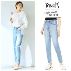 田中みな実さん着用★新品 ヤヌーク 定番 High Waist RUTH 21