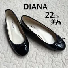 DIANA バレエシューズ エナメルパンプス　22cm フラット　ダイアナのサムネイル