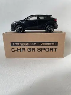 2026年最新】非売品 ミニカー トヨタchrの人気アイテム - メルカリ