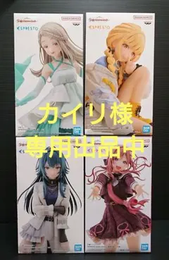 学園アイドルマスター ESPRESTO フィギュア ４体 セット