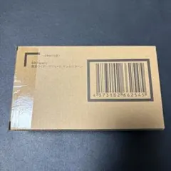 仮面ライダーマジェード サンユニコーン SHFiguarts