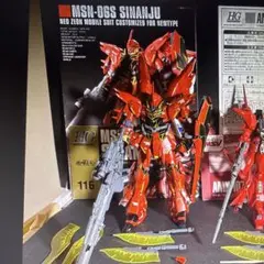 完成品HG MSN-06S シナンジュ デカール済 美品