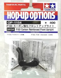 2025年最新】タミヤ f103の人気アイテム - メルカリ