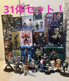 引退品　合計31体　一番くじandプライズ　ヒロアカ まとめ売り