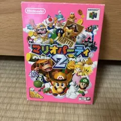 マリオパーティ2 NINTENDO64 ソフト