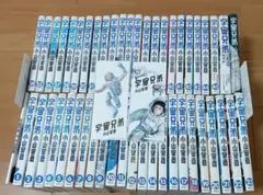 2025年最新】心のノート宇宙兄弟の人気アイテム - メルカリ