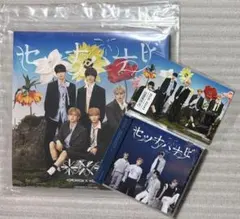 TXT セツナハナビ Special盤+通常盤 ポストカード付き