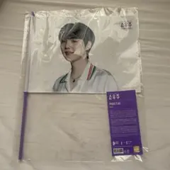 BTS ユンギ ソウジュ フラッグ