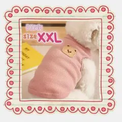 くまさん ワッフル タンクトップ ピンク XXL