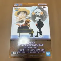 2026年最新】ワンピース ワールド コレクタブル フィギュア ワーコレの