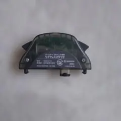 ゲームボーイアドバンス専用　ワイヤレスアダプタ