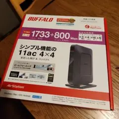 BUFFALO 無線LANルーター WSR-2533DHPL 本体のサムネイル
