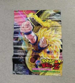 映画 ドラゴンボールＺ 龍拳爆発!!悟空がやらねば誰がやる B2サイズ ポスター