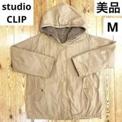 ❤️スタジオクリップ❤️ベージュ❤️フード❤️リバーシブル❤️ブルゾン❤️中綿❤️裏ボア❤️M❤️