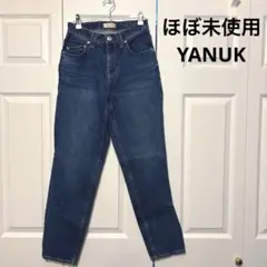 YANUK ストレートデニム ほぼ未使用