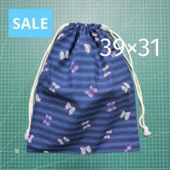 【SALE】体操着袋 39×31cm ボーダー リボン柄