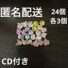 straykids skzoo ネイルパーツ デコ ネイルパーツ