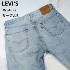 LEVI'S PREMIUM 501ストレートデニム ライトウォッシュ W34