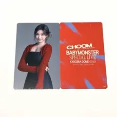 BABYMONSTER ベビモン パリタ　京セラ ランダムトレカ　PHARITA