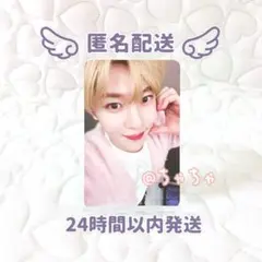 nct シオン Everline じゃがりこ トレカ NCT WISH シオン トレカ everline 店舗特典 じゃがりこ - メルカリ