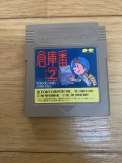 倉庫番2 ゲームボーイ用ソフト