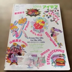 山根慶丈　シルクスクリーン 『CLUB THE KAIHEI』　限定3枚 2026年最新】山根慶丈の人気アイテム - メルカリ