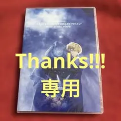 Nissy/I Need you(Blu-ray付NEP会員限定盤) - メルカリ