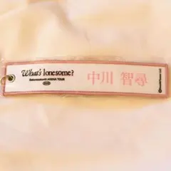 2026年最新】中川智尋の人気アイテム - メルカリ