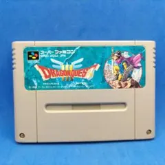 ドラゴンクエストIII スーパーファミコン