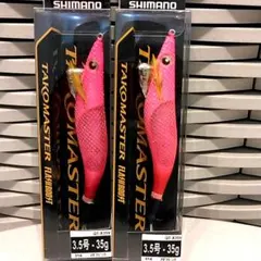 タコマスターフラッシュブースト タコエギ タコスッテ 蛸墨族 タコ釣り