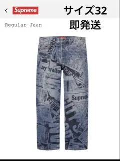 2025年最新】Supreme Regular Jean 32の人気アイテム - メルカリ