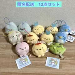すみっコぐらし ばんざいゴムひも付きマスコット 12点セット