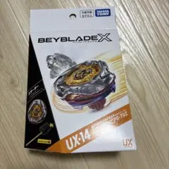 メタルファイトベイブレード スクリューフォックスTR145W2D - メルカリ