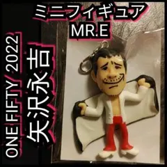 2025年最新】矢沢永吉 ガチャ袋の人気アイテム - メルカリ