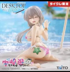 Item thumbnail for item 1f545772-862a-45e6-90cc-7a12ce13a06c